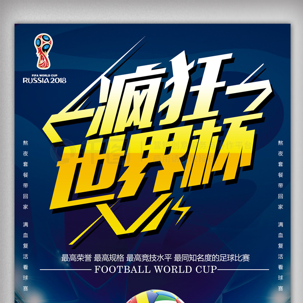 种挑战那