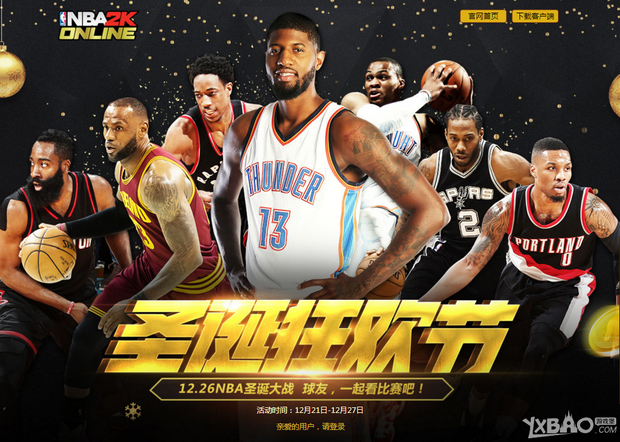 确信号进