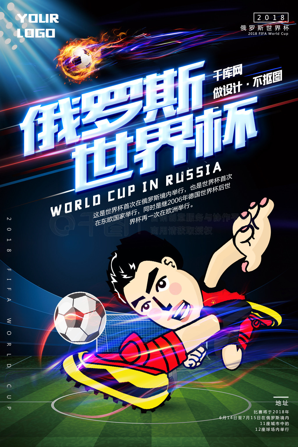 传这个由后